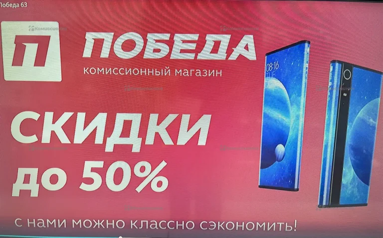 Телевизор Panasonic TX-32C300