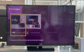 Купить Телевизор Samsung ue32h4270au б/у , в Тольятти Цена:7500рублей
