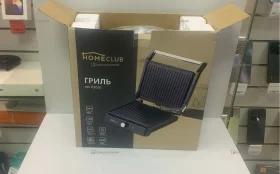 Купить Гриль Home Club h2010 б/у , в Екатеринбург Цена:2500рублей