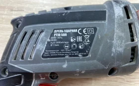 Купить Дрель Megamax PTID 500 б/у , в Казань Цена:600рублей