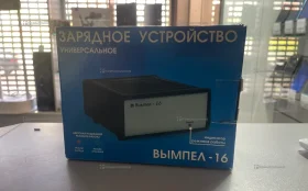 Купить Зарядное устройство Вымпел-16 б/у , в Симферополь Цена:1200рублей