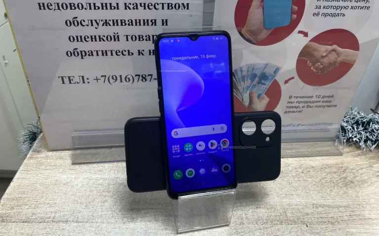 Realme V30 8/256
