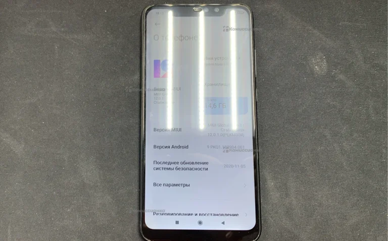 Xiaomi Redmi Note 6 Pro 3/32 ГБ