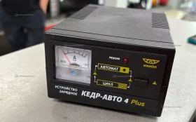 Купить Зарядное устройство для авто КЕДР б/у , в Новокуйбышевск Цена:1900рублей
