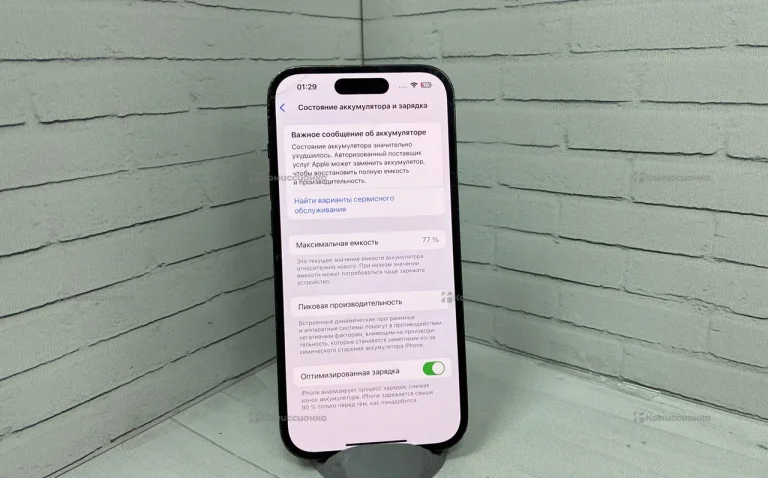 Apple iPhone 14 Pro 6/128 ГБ