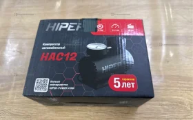 Купить Hiper компрессор автомобильный 12л б/у , в Новокуйбышевск Цена:590рублей