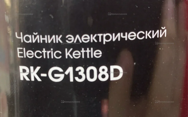 Чайник Redmond RK-G1308D