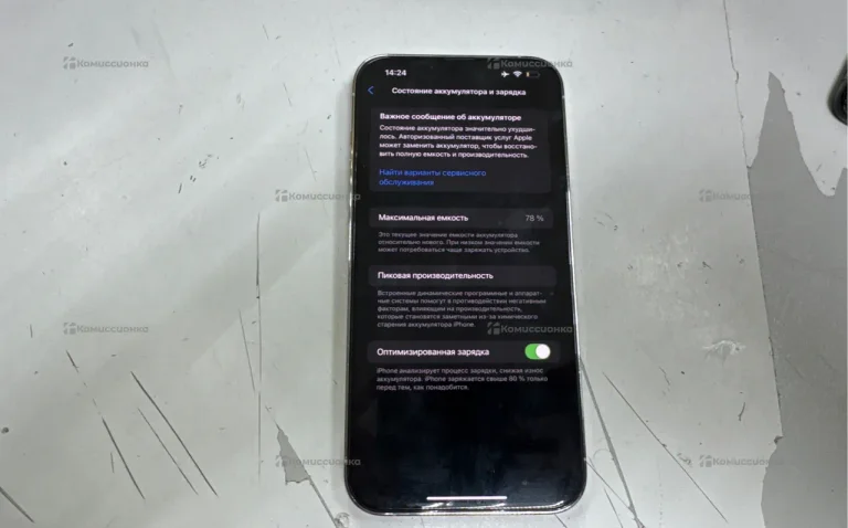 Apple iPhone 13 Pro Max 6/128 ГБ