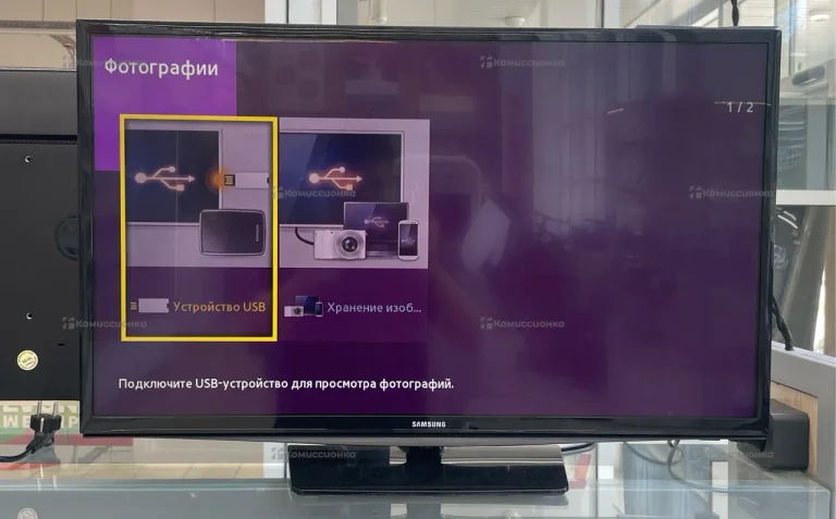 Телевизор Samsung ue32h4270au