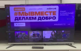Купить Телевизор DEXP U43F8000Q б/у , в Самара Цена:11500рублей