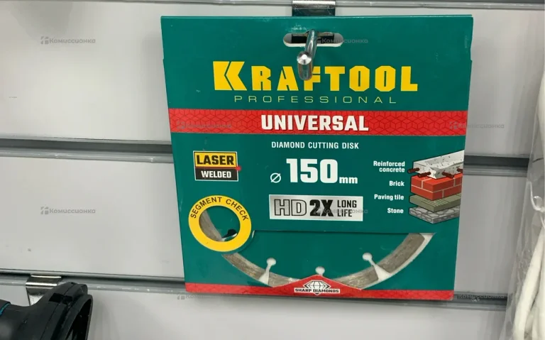 KRAFTOOL алмазный диск 150ММ