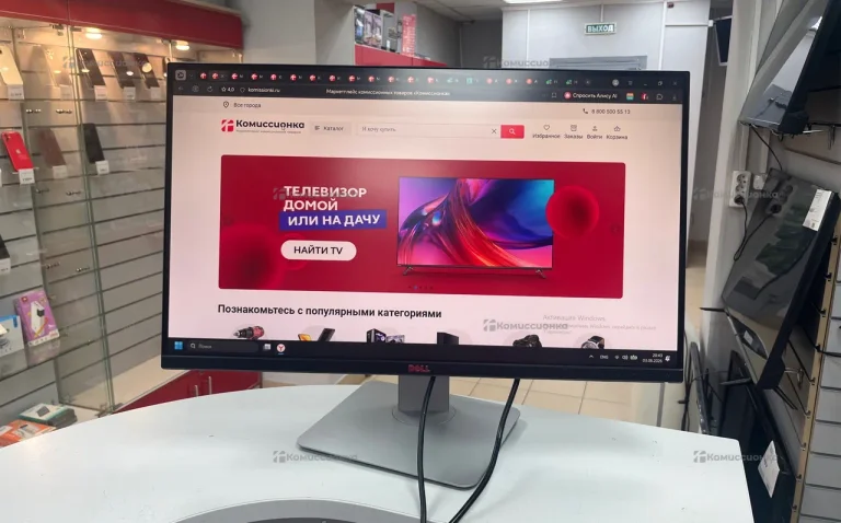 Монитор Dell U2715H