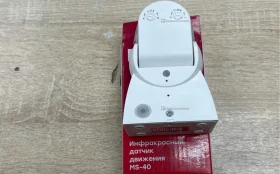 Купить Инфракрасный датчик движения MS -40 б/у , в Краснодар Цена:390рублей