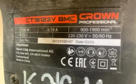 Купить Отбойный молоток Crown CT18123V BMC б/у , в Екатеринбург Цена:11990рублей