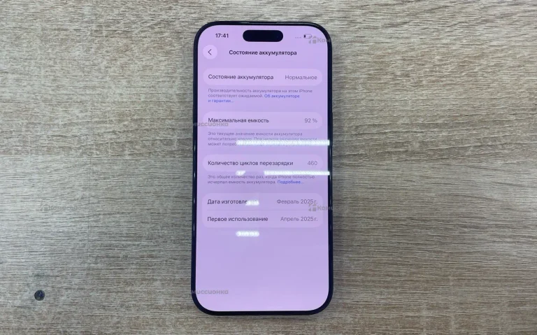 Apple iPhone 16 Pro 8/512 ГБ