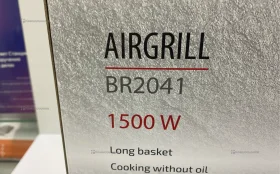 Купить Airgrill Brayer BR2041 (1500w) б/у , в Екатеринбург Цена:4990рублей