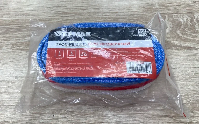 Трос-ремень буксировочный