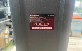 Купить Колонка  soundmax б/у , в Зеленодольск Цена:990рублей