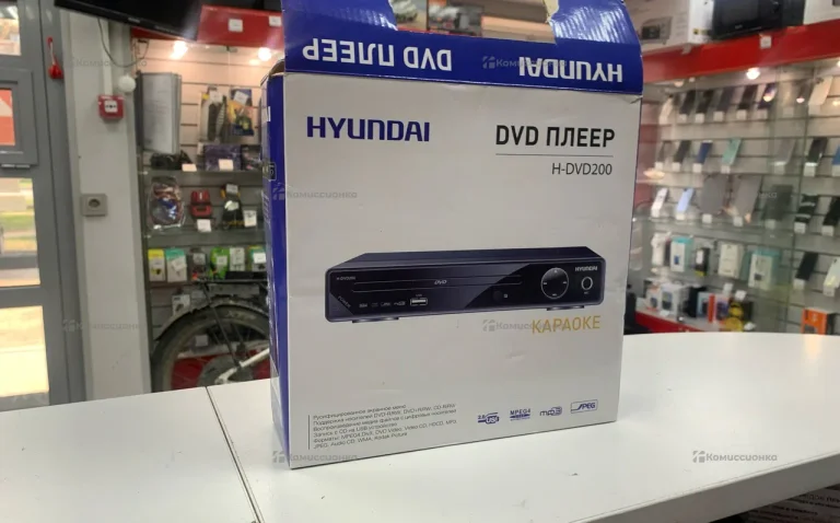 DVD Плеер Hyundai H-DVD200