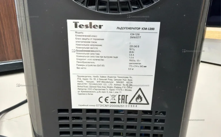 Лежогенератор TESTER ICM-1200