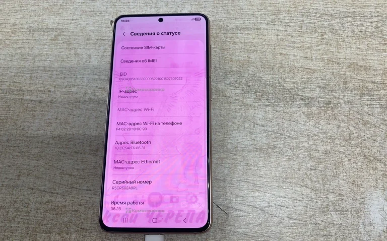 Samsung Galaxy S21+ 5G 8/256 ГБ