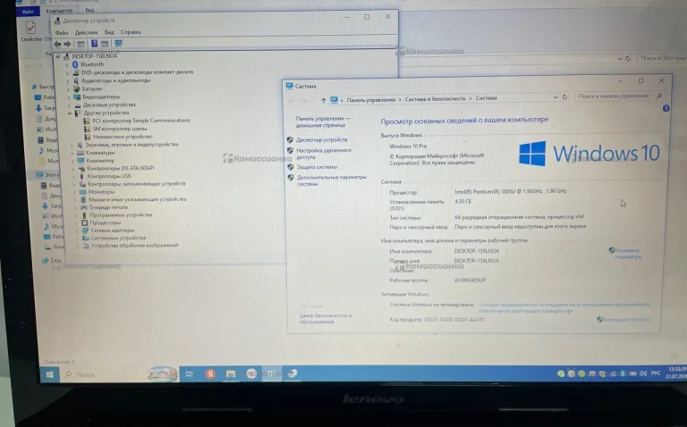 Ноутбук  Lenovo G70-80