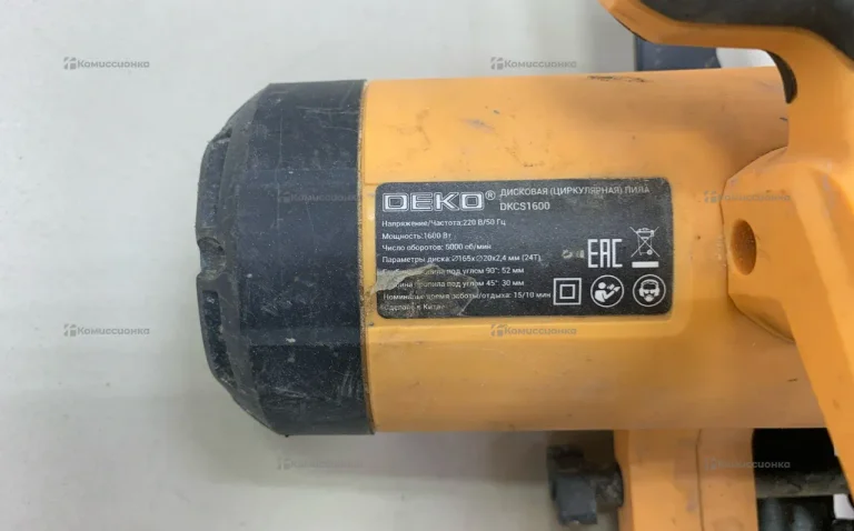 Циркулярная пила DEKO DKCS1600-190