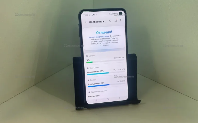 Samsung Galaxy S10e 8/128 ГБ
