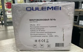 Купить Микроволновая печь Oulemei OLM-WBW002 б/у , в Москва и область Цена:4490рублей