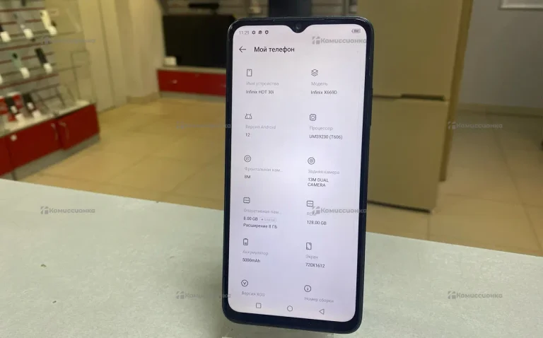 Infinix Hot 30i 8/128 ГБ
