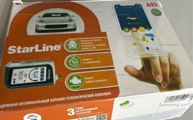 Купить Автосигнализация с запуском StarLine А93 б/у , в Челябинск Цена:7990рублей