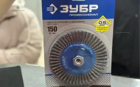 Купить Щетка крацовка зубр б/у , в Чапаевск Цена:550рублей