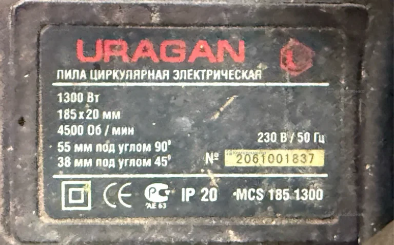 Циркулярная пила Циркулярная пила uragan ms 185 13