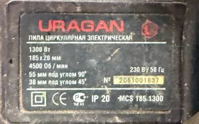 Купить Циркулярная пила Циркулярная пила uragan ms 185 13 б/у , в Чапаевск Цена:1790рублей