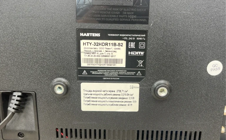 Телевизор HARTENS HTY-32HDR11B-S2