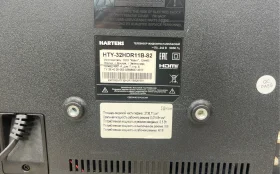 Купить Телевизор HARTENS HTY-32HDR11B-S2 б/у , в Москва и область Цена:6900рублей