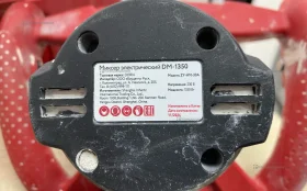 Купить Электрический миксер DORN dm-1350 б/у , в Курган Цена:3990рублей