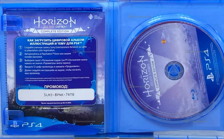 PS4 Дисk Horizon Zero Dawn