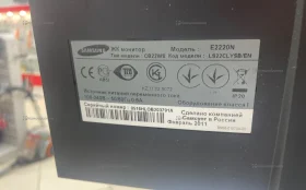 Купить Монитор Samsung e2220nw б/у , в Рязань Цена:1900рублей