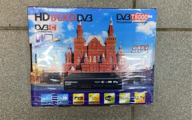 Купить ТВ приставка б/у , в Казань Цена:990рублей