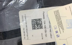 Купить Куртка мужская УРАН (104-108/158-164) б/у , в Санкт-Петербург Цена:2000рублей