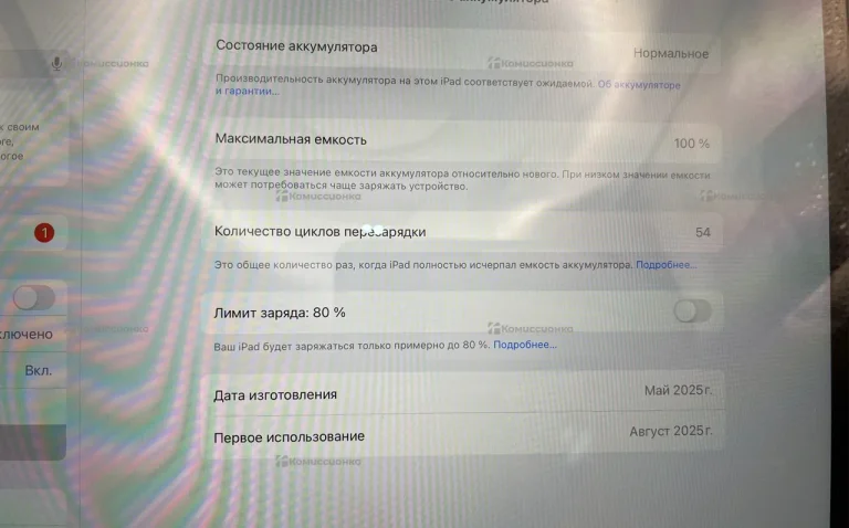 Планшет Apple iPad Air 13-inch (M3) 128