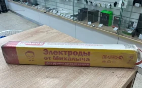 Купить Электроды сварочные МР-3 (5 кг; 3 мм) От Михалыча б/у , в Москва и область Цена:790рублей