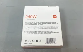 Купить Зарядное устройство Power Adapter Suit 240W б/у , в Москва и область Цена:450рублей