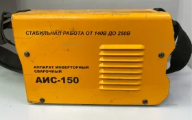 Купить Сварочный аппарат АИС 150 б/у , в Уфа Цена:1500рублей