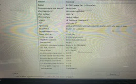 Купить Ноутбук HP Pavilion б/у , в Самара Цена:2990рублей