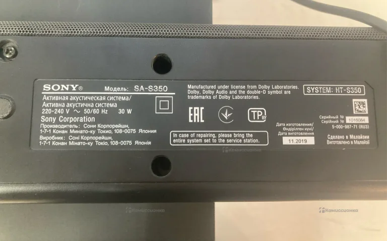 Саундбар SONY SA-WS350