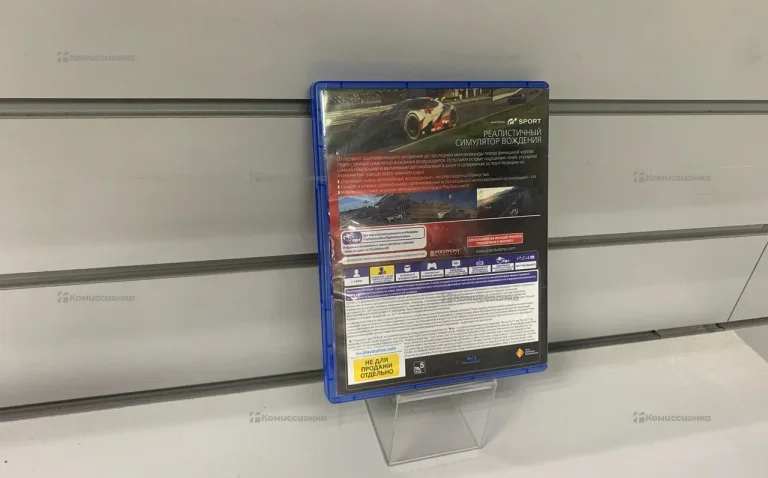 Диск PS4 Gran Turismo