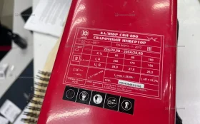 Купить Сварочный аппарат Калибр СВИ - 200 б/у , в Екатеринбург Цена:2500рублей
