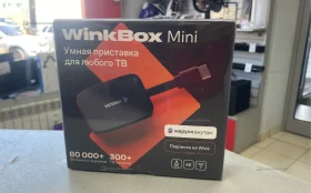 Купить ТВ-приставка WinkBox Mini б/у , в Самара Цена:2500рублей